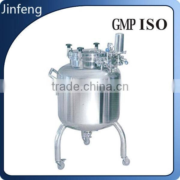 Reaction Kettle Chemical Cosmetic Equipment Storage Tank