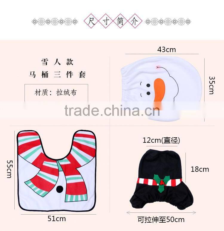 2016 new product cheap Set of 3pcs Xmas Santa Claus Closestool Toilet Seat Cover &Rug &Tank Cover