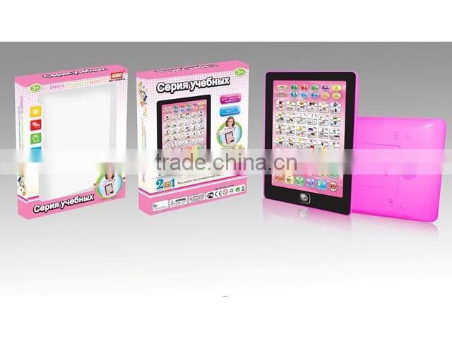 hot sale english educational learn toys for sale