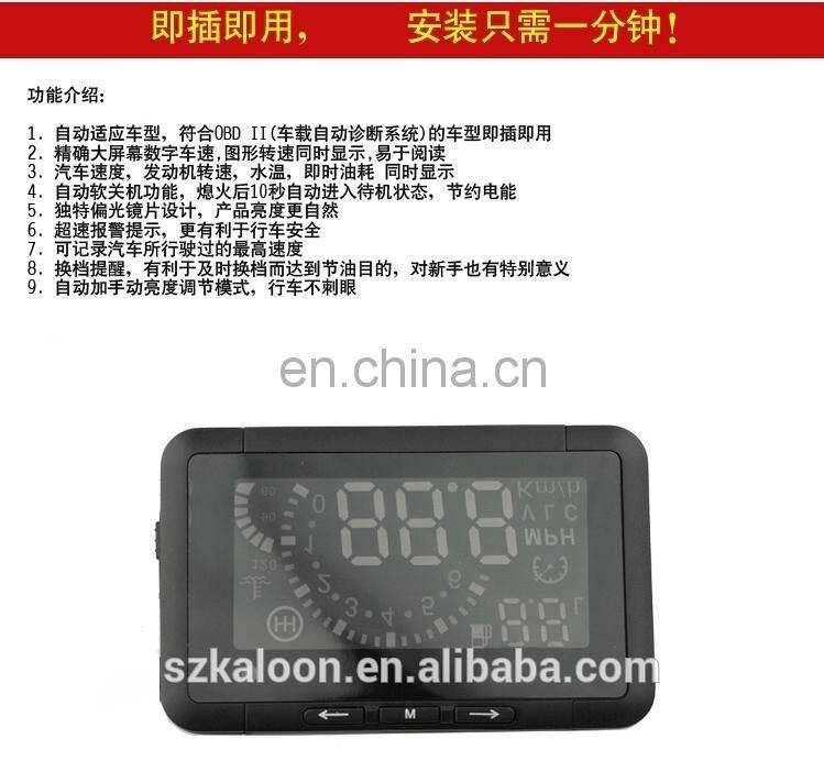 car HUD auto window display HUD head up display