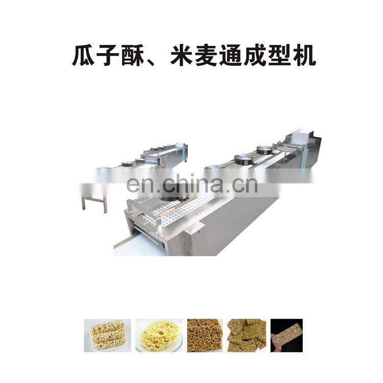 production line puffed rice ball maker cereal bar machine popcorn ball maker machine