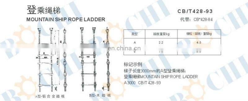 Customized Marine ABS Aluminum Alloy Steps Ship Wire Rope Ladder