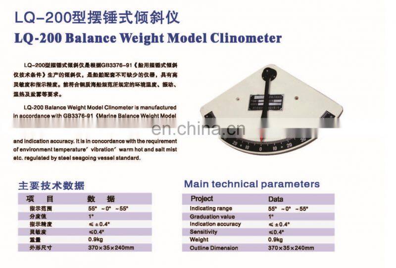 Marine electronics maritime navigation communication LQ-200 seagoing vessel balance weight model nautical clinometer