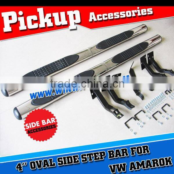 offroad premium side protection bar for VW Amarok