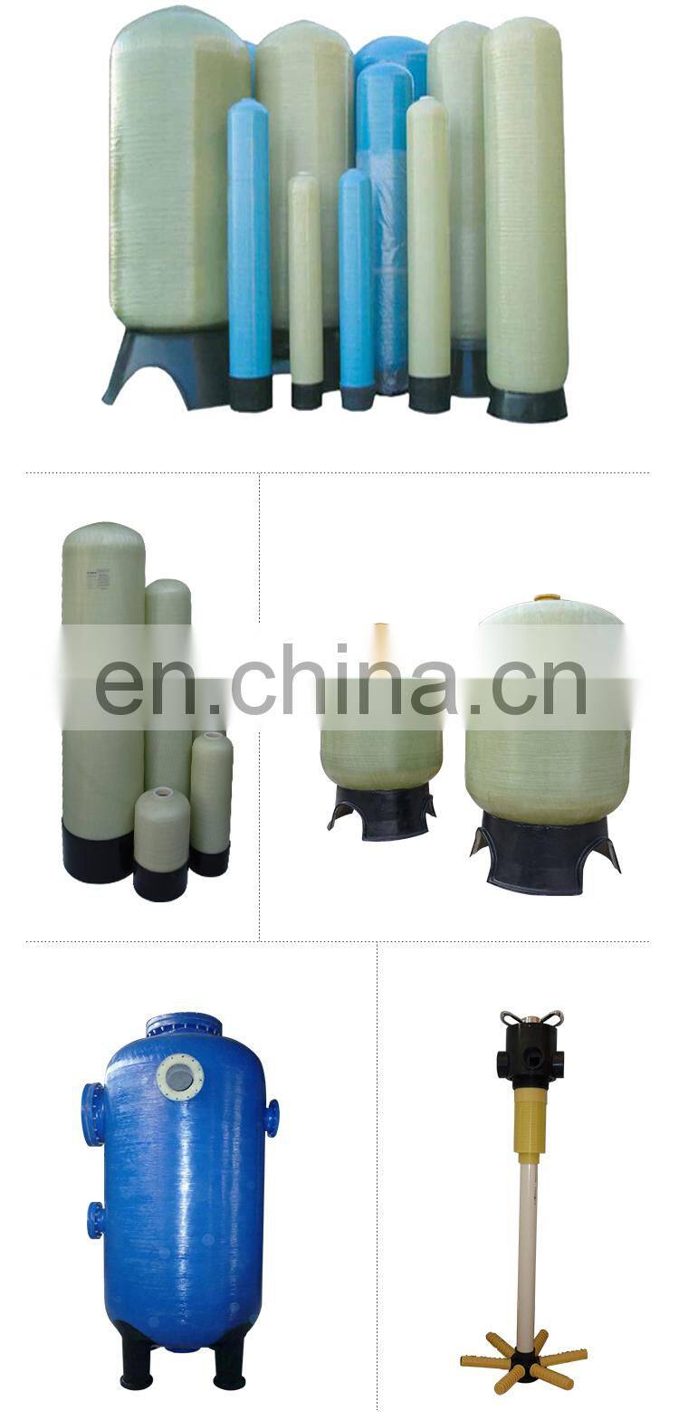 36*72 water softener brine tank / activated carbon filter vessel