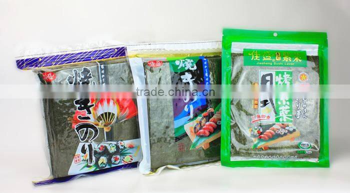 Full size Dried Roasted Sushi Seaweed Nori