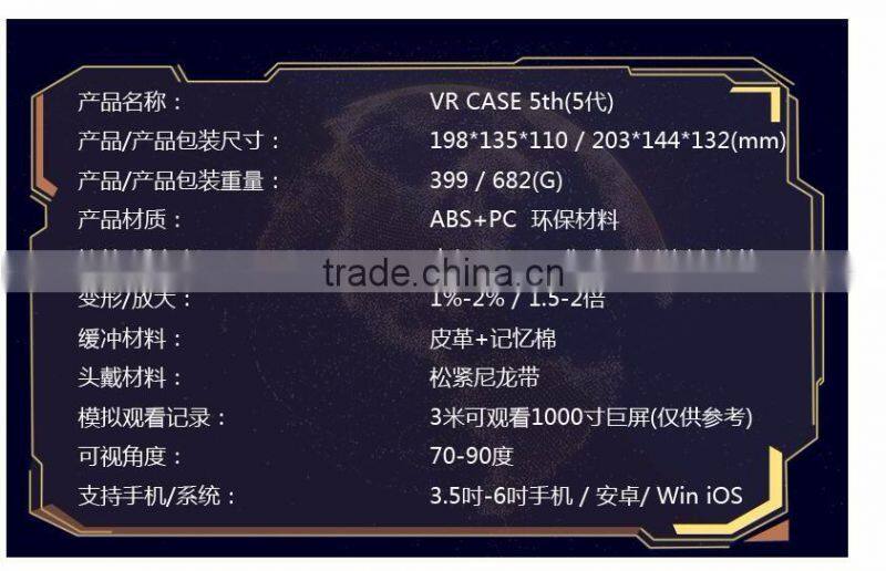 Universal Wholesale VR Case 360 Degree VR Headset