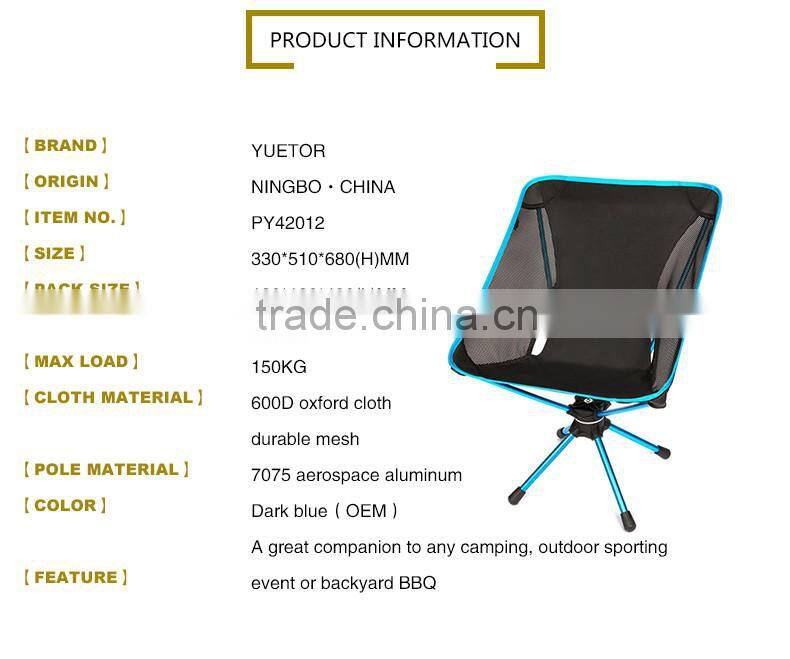 Lightweight 7075 Aluminum Folding 360 Swivel Camp Chair