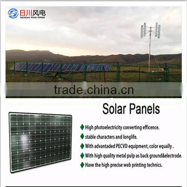 Factory supply high quality hybrid solar wind power generation system