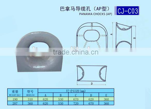 Mooring Chock,Panama Chock