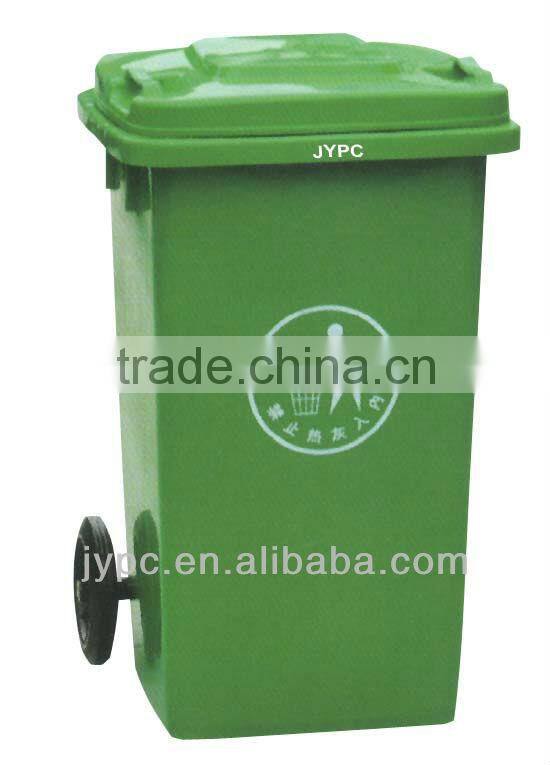 Plastic Dustbin