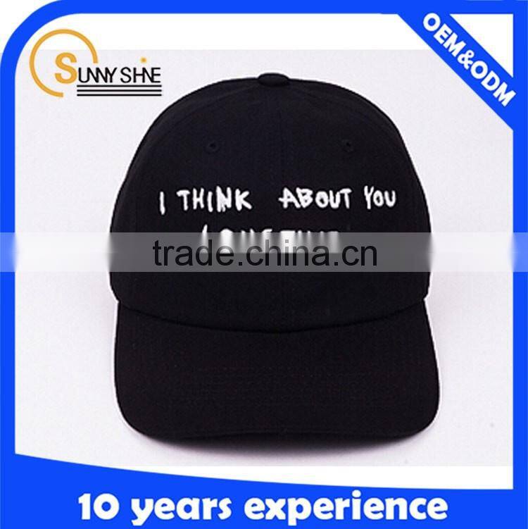 Custom baseball caps and baseball hats custom logo flex