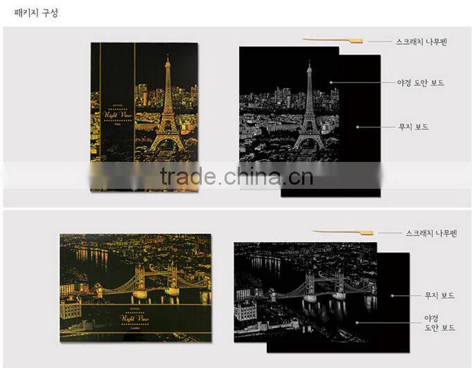 The World Best Golden Scratch Night View Series 3 Contents One Paper Free Drawing With Pen Tool Treasure Hunt Coloring Paper