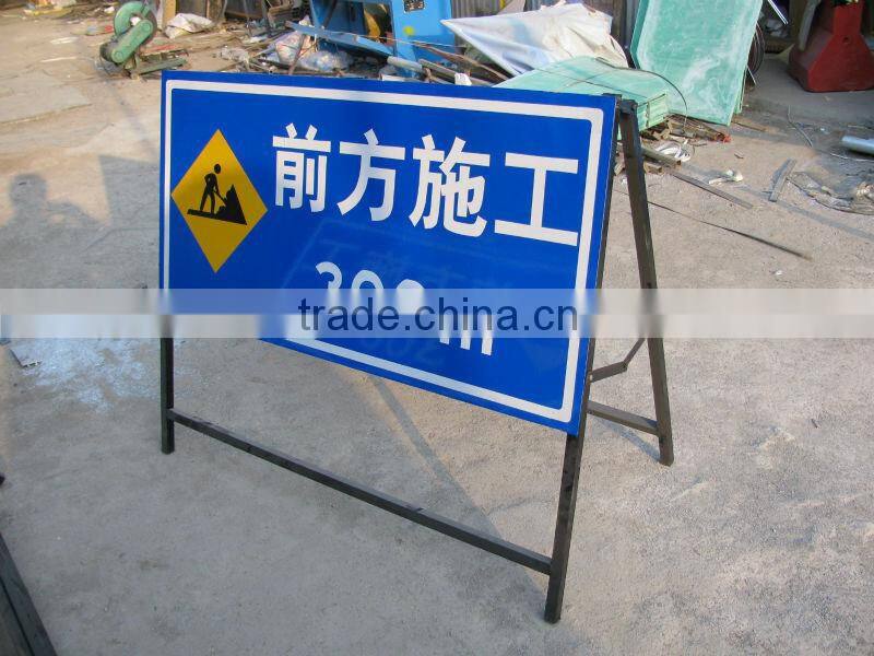 High quality Construction Signs