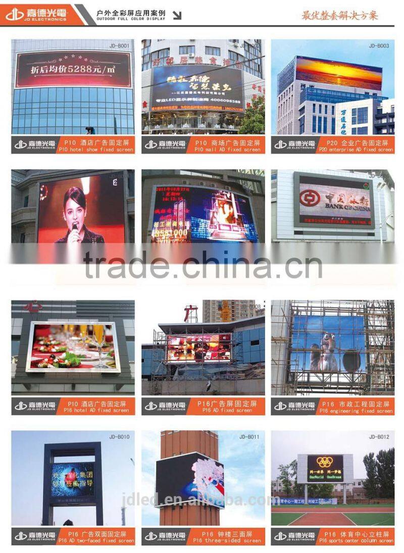 China Electronics Outdoor P10 Red LED Panel/Display, led billboard outdoor
