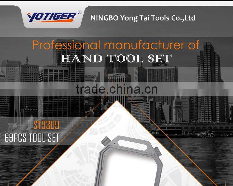 69Pcs Bits with Socket Mechanical House hold Tool Set