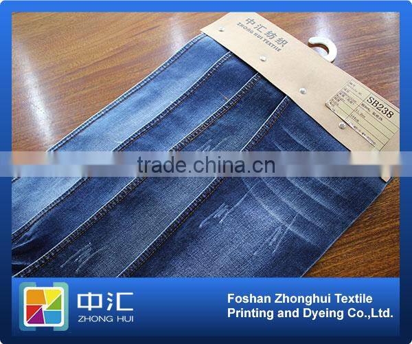 SB238 98%cotton 2% spandex denim fabric 10.2oz