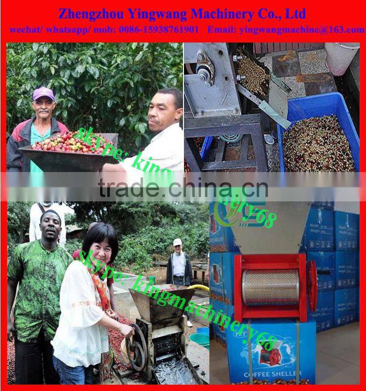 manual coffee bean husking machine