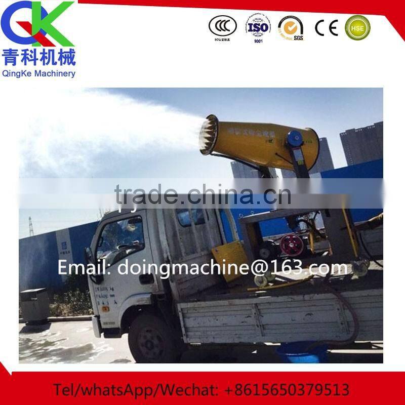 2016 best selling Dust spraying machine for mining region