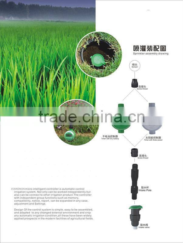 Garden Control System Irrigation water Timer