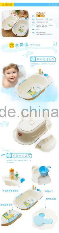 High quality Plastic lovely style Baby bath tub for children washing