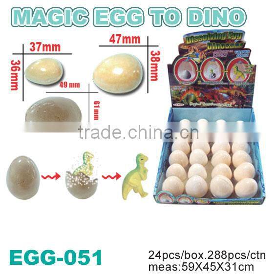 Magic Grow Egg Toys/Magic Grow Fizz Shell