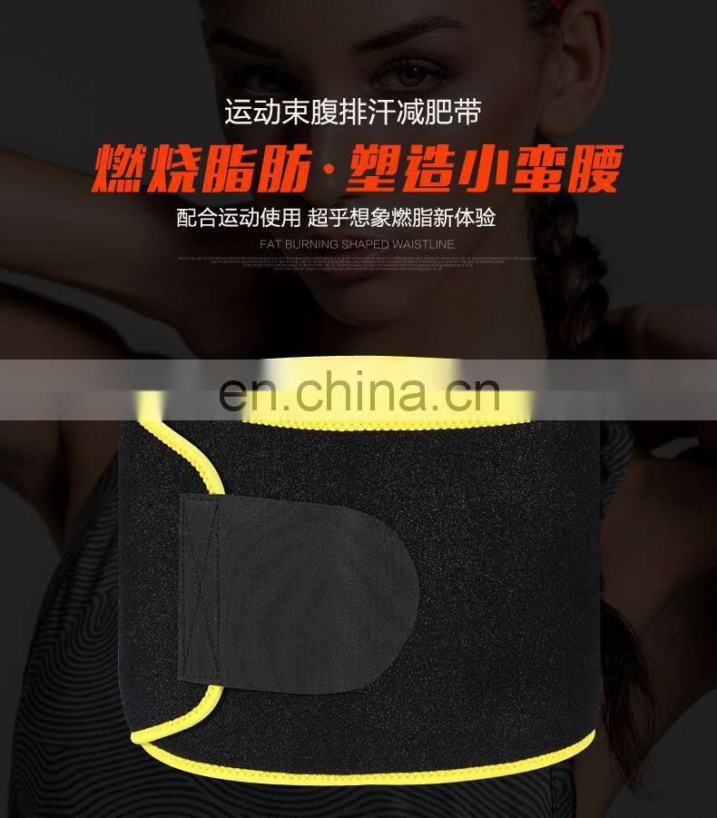 Sweet Sweat waist trimmer for men & women