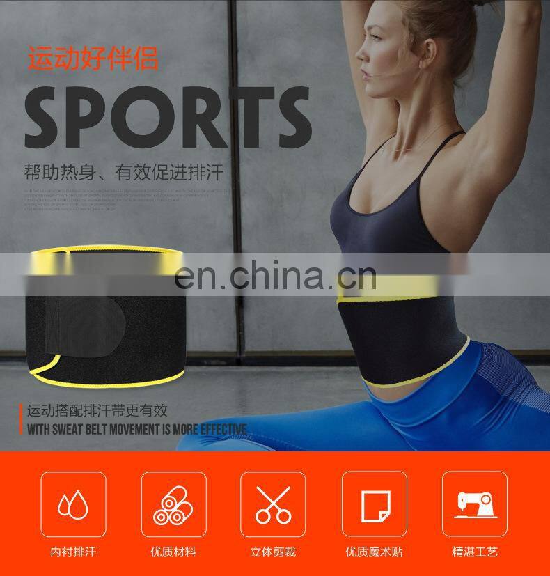 Sweet Sweat waist trimmer for men & women