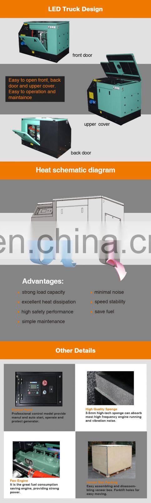 2019 new model super power LED truck/Vehicle/RV/van 25kw diesel generator China online shopping