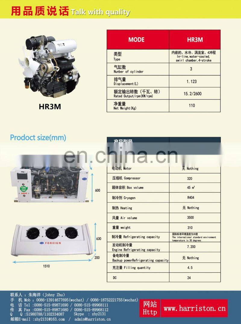 Hot new products for small refrigerating units for trucks, food refrigerator van truck for sale