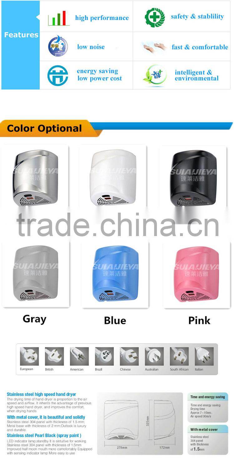 new design durable high speed automatic hand dryers for bathroom
