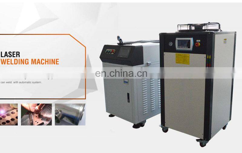 Handheld laser welding machine 300W stainless steel laser soldering