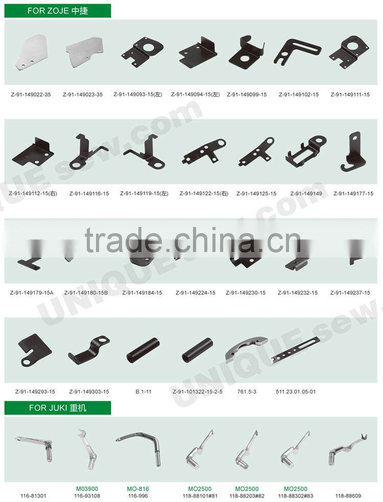 Looper for sewing machine 1