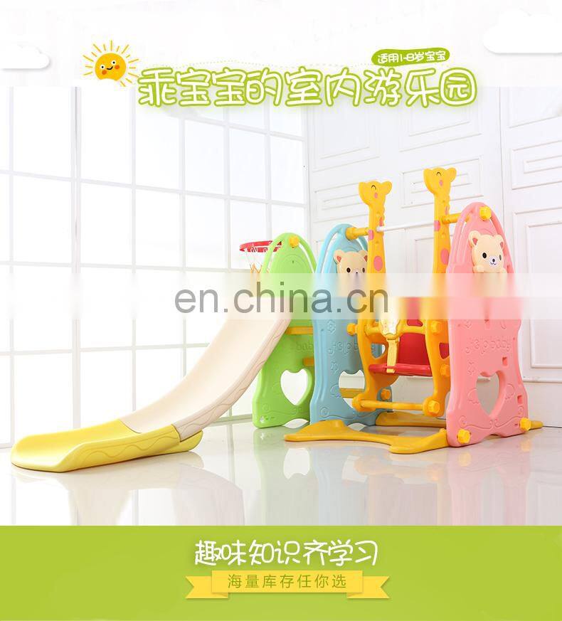 2020 kids happy slide and bear ball pool plastic indoor slide for sales