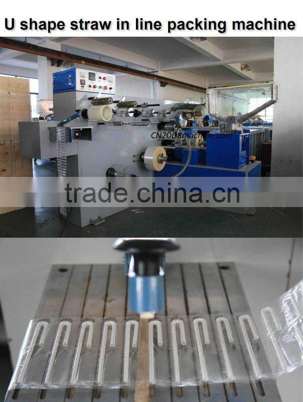 tricolor drinking straw making machine