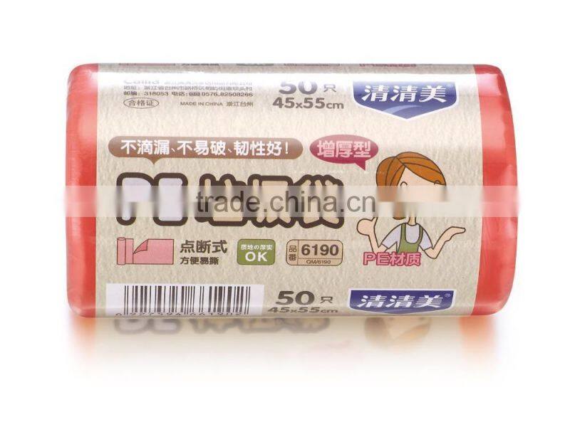 100% biodegradable kitchen trash bags/Biodegradable garbage bag,Wholesale hdpe/ldpe plastic colored garbage bags trash bags