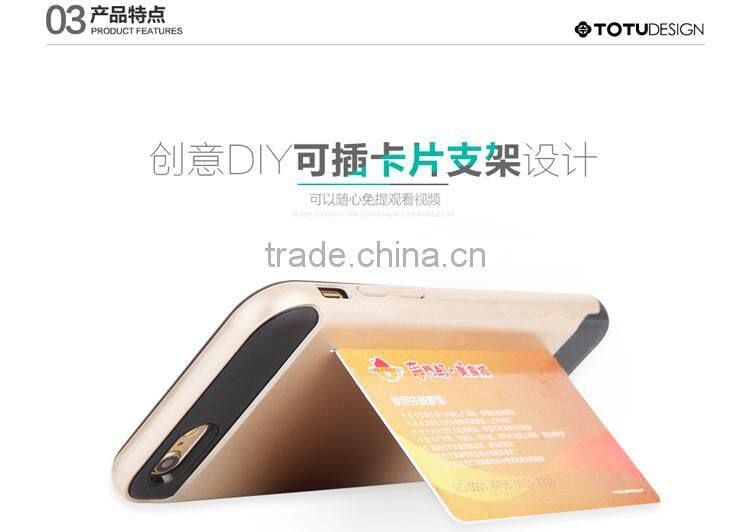 New Arrival TOTU Patent, 2 in 1 design Smart TPU Cell Phone Case With storage