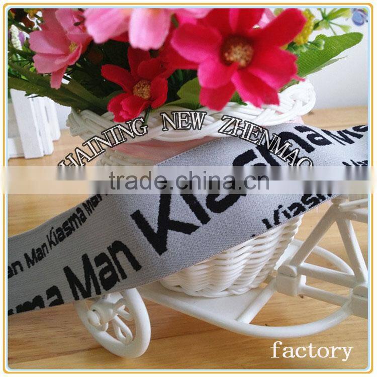 2015 new design custom jacquard underwear elastic band