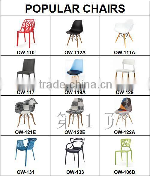 Popular PC chair
