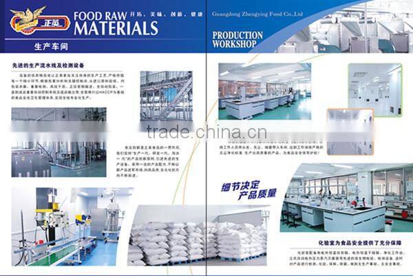 Non- dairy creamer 35AA1 with coconut flavoring