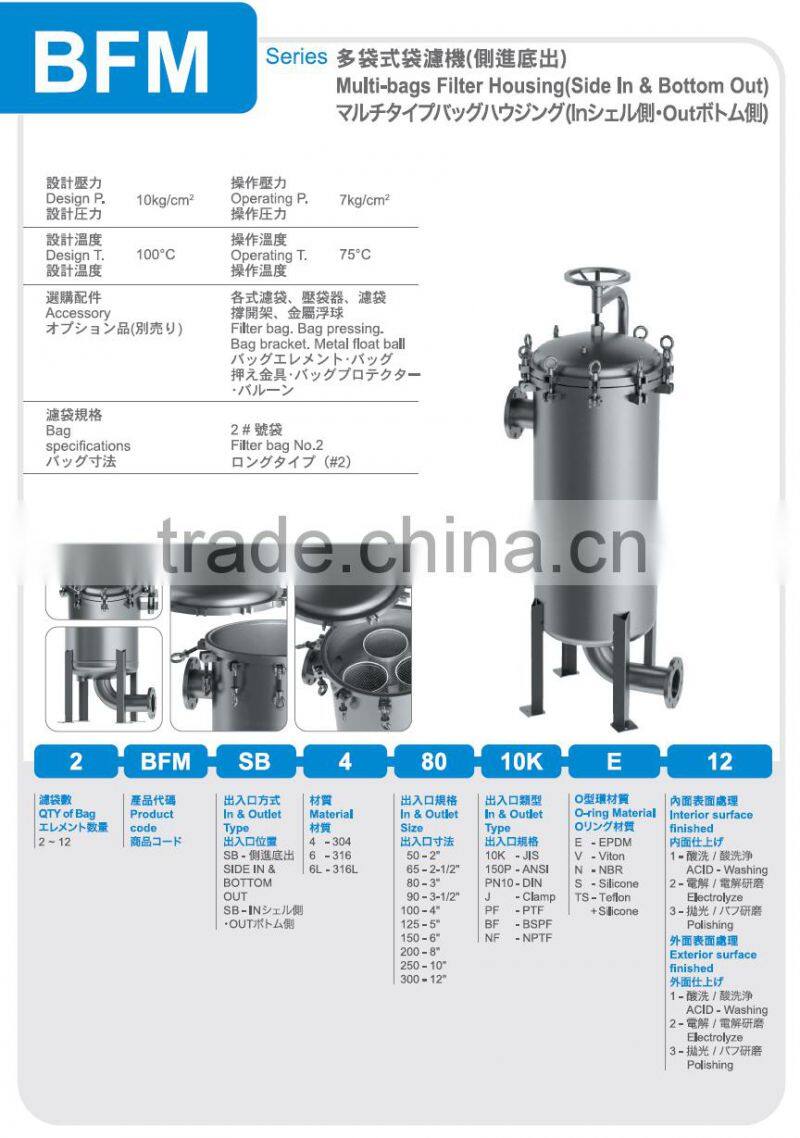 taiwan made stainless steel bag filter multi filter bag housing
