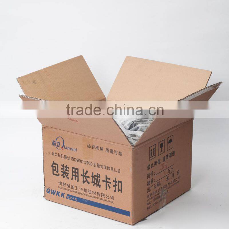 sausage greatwall clips