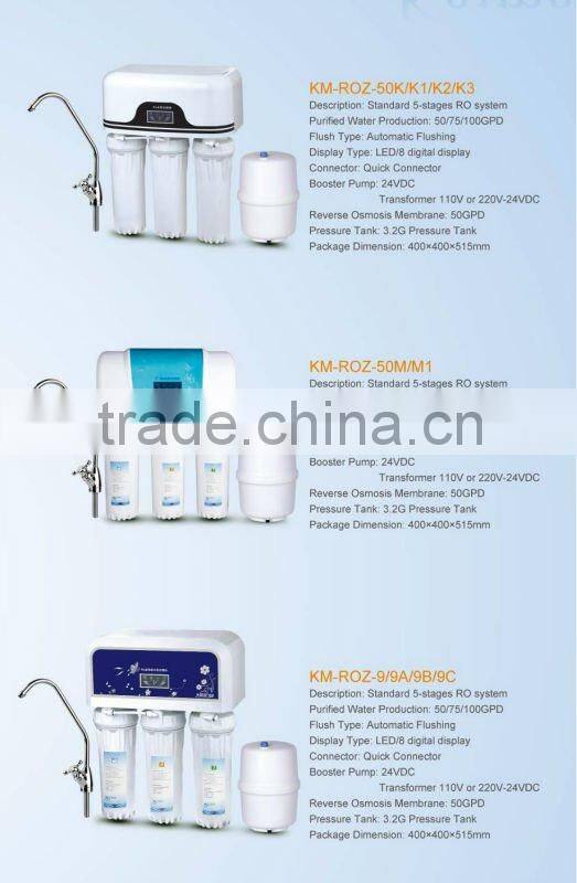 The promotion model/hot sale for RO water purifier /Multi-stages water purifier with pump KM-50Z-50D1