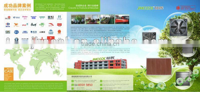 industrial exhaust fan