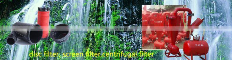Eco-friendly plastic disc and screen filter for irrigation system