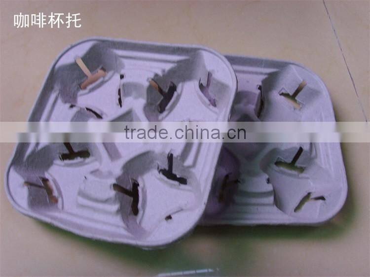 Custom water-proof four pulp mold coffee cup tray