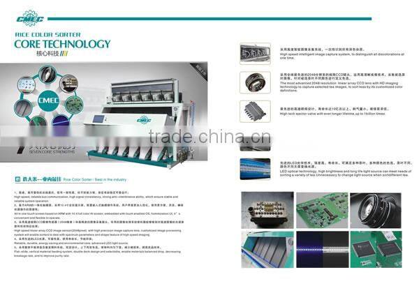 CMEC sunflower seed separating machine