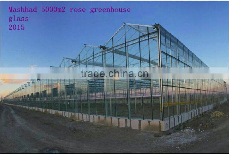 greenhouses used for sale