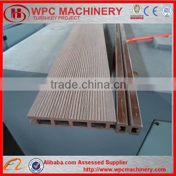 wood plastic wall panle deck floor brushing machine