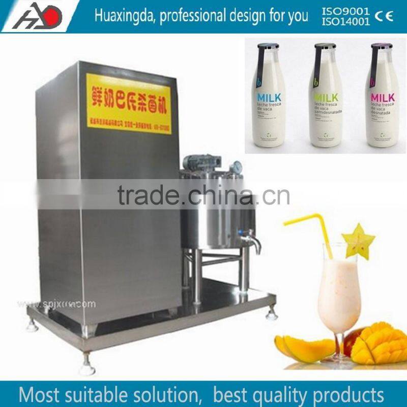 juice pasteurization machine/milk processing equipment